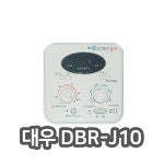 [중고]대우 보일러 온도조절기 DBR-J10 : 리모콘다팜
