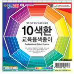 종이나라 10색환 색종이 10색상환색종이 교육용색종이 : 이안 학습준비물