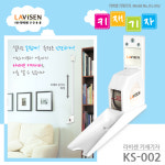 키재기자 신장계 라비센 KS-002 키재기 줄자 스티커 벽면 부착 공간활용 : 메디컬샵