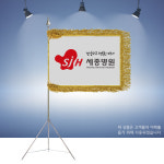 회사기 자수깃발 정기 회기 우승기 차별화된 고품질 원단 H2022 : 명품깃발진
