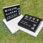 화니석재 비석 피아노와비 미니상석 기념식수 : 화니석재