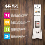 키재기자 신장계 라비센 KS-002 키재기 줄자 스티커 벽면 부착 공간활용 : 메디컬샵