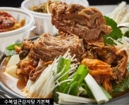 25년 전통 수복 얼큰 감자탕 [기본팩] 캠핑요리 밀키트 우거지 리얼감자탕 : 수복얼큰감자탕