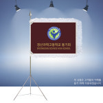 회사기 자수깃발 정기 회기 우승기 차별화된 고품질 원단 H2023 : 명품깃발진