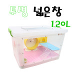 투명 넓은창)120L 보라펫 리빙하우스/햄스터집,케이지,하우스,리빙박스 : 보라펫 햄스터