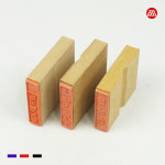 MDF 나무 고무인 기성품 - 원본대조필 이면지활용 : 올도장