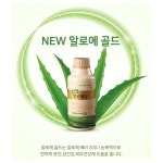 뉴랜드알로에골드 주스 뉴랜드올네이처(뉴랜드알로에) 알로에골드 550ml 6병 알로에주스 : 뉴랜드언니수니