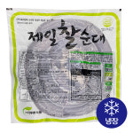 제일찰순대 2Kg/(주)더푸른식품 : 코리아분식몰