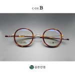 김종필 안경 국산 코드비 솔텍스 CODE B EAST SO 2012 Col 002 골드/호피 라운드 코없는 안경 : 상은안경
