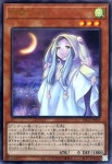 [일본판 A급]유희왕카드-사요시구레(PAC1-JP035)울트라레어 : Jclover