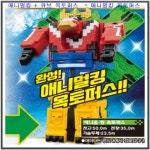 파워레인저 애니멀포스 애니멀킹 옥토퍼스(애니멀킹+큐브 옥토퍼스) : 엄마곰아빠곰
