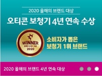 오티콘 보청기 : 천우명품스토어