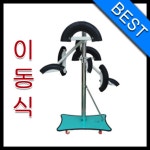이동식 검도타격대 / 도장용품 / 검도용품 : 참좋은상점