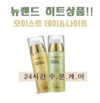 뉴랜드올네이처(뉴랜드알로에) 모이스트 퓨어 데이케어젤, 나이트 수분젤 세트 : 뉴랜드언니수니