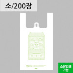 약국봉투 손잡이 생분해봉투 18x42 소 200장 자연분해 EL724 리그라운드 : 칼렛스토어