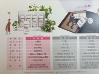 게르마늄 미라클 : 미노메딕스