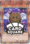 날개크리보 (PAC1-JP011) Prismatic Secret Rare : 카드스퀘어