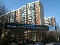 가로형 현수막 - 워크샵 대학 동호회 행사 시산제 어린이집 모집 홍보 게시대 플랜카드 : 더올SHOP