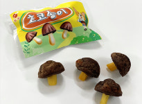 초코송이 왈왈식당 강아지 수제간식 : 왈왈식당 반려동물 수제간식