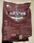 천일냉동 소곱창전골 840g(4인분) 대용량 아이스포장 무료 : 신빠름마켓