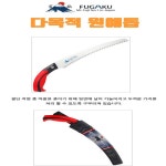 일제 다목적 원예톱 날길이 330MM 다목적 커브톱 F7773 : 수목토 공구팜