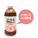 고기도둑 멜젓소스 / 국내산 멸치젓과 양념사용 / 국내등록 원조상품, 제주삼겹살맛집 소스 : 고기도둑 멜젓소스