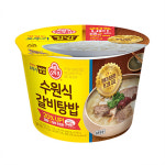 CJ 햇반 컵반 컵밥 스팸마요덮밥 219g 외 51종 간편식 : 한솔마트