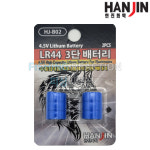 한진화학 LR44 3단배터리 HJ-B02 수중집어등 미니플래쉬전용 오징어 한치 갈치 : 피싱리액션
