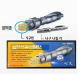 2.사혈 용품 세트 [심천휴대용부항기(小)1+사구사혈기1+사구핀1] : 심천웰빙식품