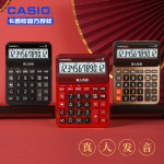 CASIO 카시오페아 리얼 발음 계산기 GY DY-120 음성 코드 중 하나인 데스크탑 패션 재무 회계 사무소용 대화면 12비트 컴퓨터로 음악을 연주할... 