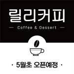 오픈현수막 개업 플랜카드 70x70cm A-001 : 끌림배너