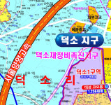 남양주 덕소재정비 촉진지구안내도 코팅형 100cmX80cm : 지도닷컴