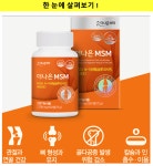 더나은 MSM 관절건강 1004약국 온라인스토어 1004바이오팜 : 1004바이오팜