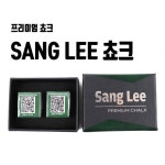 당구쵸크 상리 쵸크 브롬달쵸크 2개 1세트 당구용품 : 빌아트 당구마켓