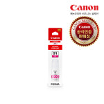 캐논 정품 잉크 GI-91 4색세트 G1920 G2920 G2923 G2960 호환 : 캐논공식몰