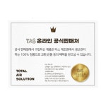 타스 새부리형 마스크 50매 5매입 비말 KF-AD 대형 여름 미세먼지 약국 : 봄들산