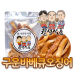 최가네 건어물 구운바베큐 오징어 : 최가네건어물 월성식품
