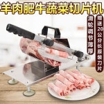 가정용 육절기 스테이크기계양고기절편기돼지고기절편기집용양고기절편기비소벽돌절단기 : 커들 마켓