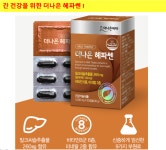 더나은 헤파쎈 1004약국 온라인스토어 1004바이오팜 : 1004바이오팜