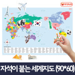 [자석나라] 자석이붙는 한국지도 한글포스터 : 자석나라