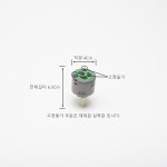 수전카트리지 AC071(PC071) 대림통상수도꼭지부품 도비도스부품 : 경일shop