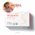 이벤트)닥터슬림에이지 프리미엄 2+1 : 권미진의 무해한 가게
