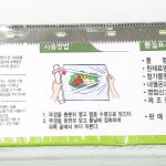 대한웰빙 비닐랩 30cm x 50m 주방랩 식품랩 랲 : 마미프라임