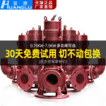 물탱크 배수용 양수기 전동 절단식 오수펌프 정화조 분뇨 집채용 배출펌프 220V 머드대출 : 미가요나