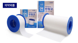 에버레이드 메디칼 면반창고 2.5cmx330cm 1개 : 의료전문 이약사네