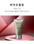 바이오필링, 블루블러드젤, 산소젤, 섬유아세포, 산소트리트먼트, 필링, 여배우시크릿관리, 문제피부, 진피재생, 면역력강화 #사은품(오프라인매장... 