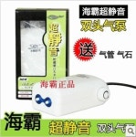 펌프 스톤 화학이탄 콩돌 어항 산소충전설비~하이패스H9300 H9800듀얼 : 미가요나