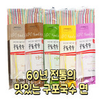 60년 면류 명가 맛있는 구포국수 면 1P 300g 소면/콩/둥굴레/시금치/자색 고구마 : 알뜰하우스