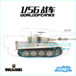 고퀄리티 장갑차 전투기 이탈리아 전차 세계 1 56호랑이 M4 의 표범 크롬웰의 : 미가요나