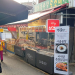 [금천구 배달] 두툼한 생 수제돈까스 1장 [현대 한국축산] : 동네시장 장보기